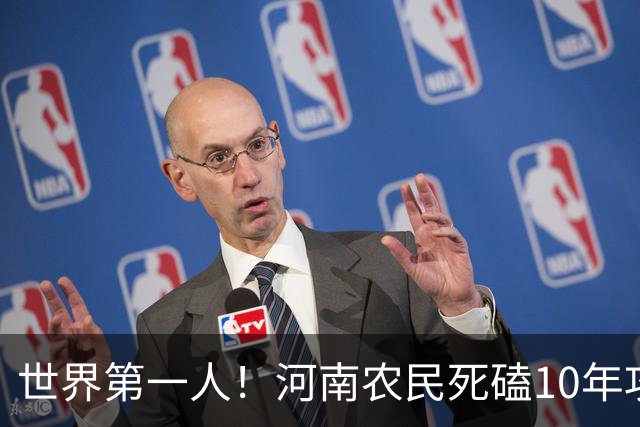 世界第一人！河南农民死磕10年攻关，造出世界第八大人造纤维