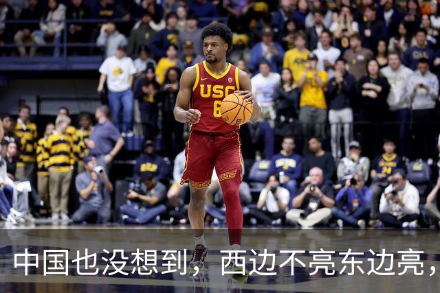 中国也没想到，西边不亮东边亮，局势迎来反转，玩笑开大了