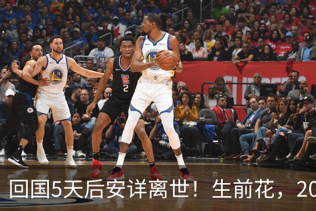 回国5天后安详离世！生前花，20，万美元盖学校，弥留之际包机回中国