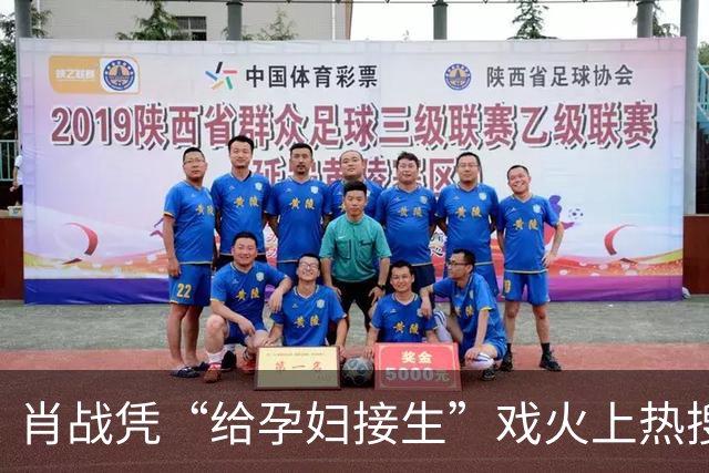 肖战凭“给孕妇接生”戏火上热搜，我想说：这接生戏完全就是教科书级别的
