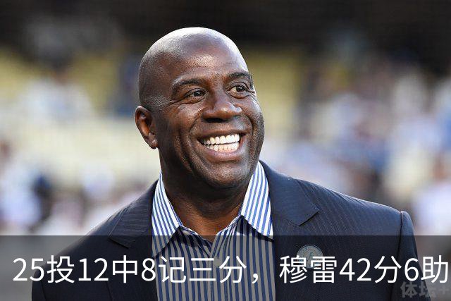 25投12中8记三分，穆雷42分6助攻把掘金从落后里拽出来